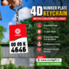 4D NUMBER PLATE KEYCHAIN WITH COLOURED LOGO