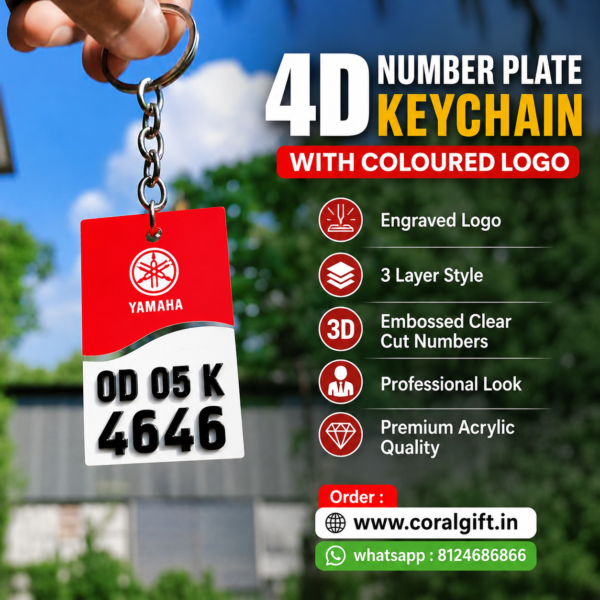 4D NUMBER PLATE KEYCHAIN WITH COLOURED LOGO